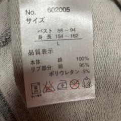 【美品！】七分袖⭕️トレーナー07の画像