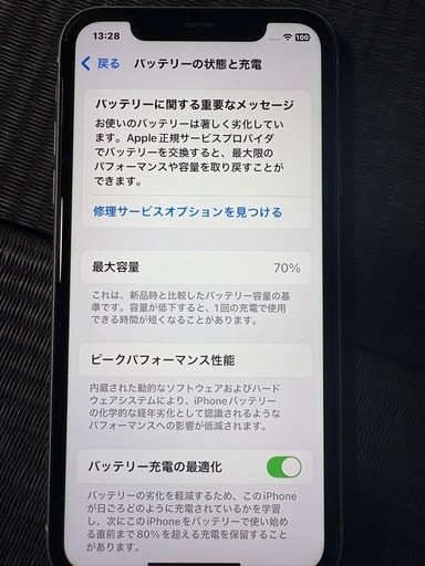 iPhone11 本体