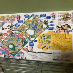 人生ゲーム　の画像
