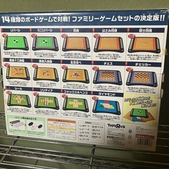 ボードゲーム　14種類遊べます！の画像