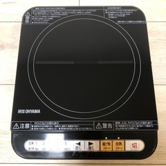 アイリスオーヤマ IHコンロの画像