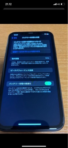 i phone 11