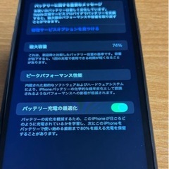 i phone 11の画像