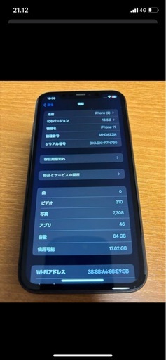 i phone 11