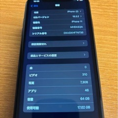 i phone 11の画像