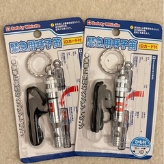 新品&未使用　防災グッズ　セットの画像