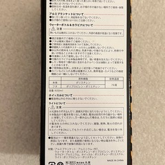 新品&未使用　防災グッズ　セットの画像