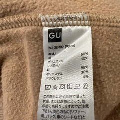 GU オーバーサイズスウェットプルオーバー(長袖) ベージュ XL レディースの画像