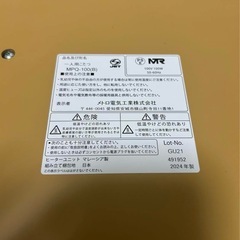 メトロ電気工業 一人用こたつ 木製 2024年製の画像