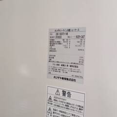 お話中★ホシザキ業務用リーチイン冷蔵ショーケース★10年余稼働11月10以降廃棄の画像