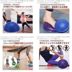 バランスストーン半球型ミニ2個セット　ピンク
の画像