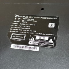 DVDプレーヤーの画像