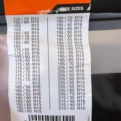 AutoSock 600 冬用トラクションエイドの画像