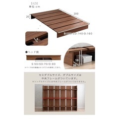 木製ベッドフレームの画像