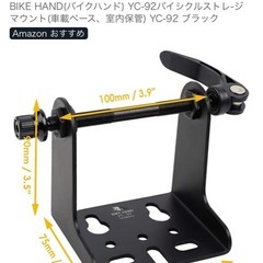 クイックリリース自転車用フォークマウントキャリア 4個セットの画像
