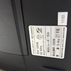 掃除機の画像