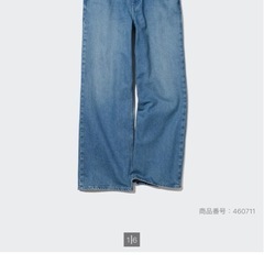 UNIQLO バギージーンズ2枚　サイズ23の画像