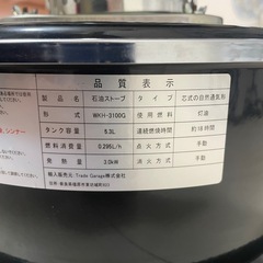 石油ストーブの画像