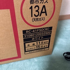 東邦ガス リンナイ ガスファンヒーター の画像