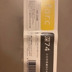 収納ケースの画像