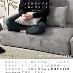 ソファ売りますの画像