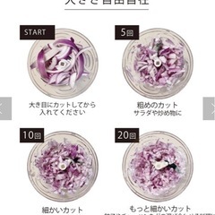 3coins ハンディーチョッパーの画像