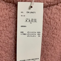 モコモコトレーナーの画像