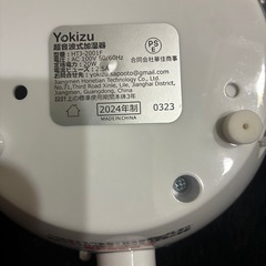 Yokizu　超音波加湿器　HTJ-2001Fの画像