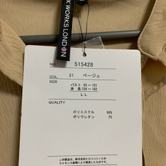 ブラウスの画像