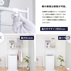 選択ラック 棚  
美品の画像