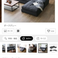 定価約6万【LOWYA】カウチソファ美品✨の画像