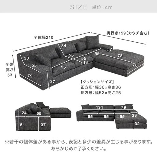 定価約6万【LOWYA】カウチソファ美品✨