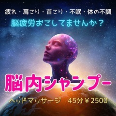 11月の予約受付中😊【おすすめ】歯のホワイトニング🌈 - ボディケア