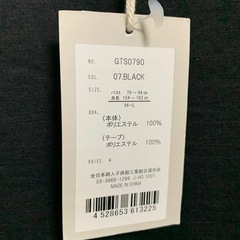 トレーナーの画像