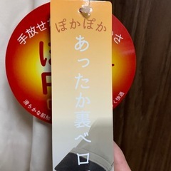 タンクトップワンピースの画像