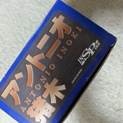 アントニオ猪木フィギュア　引退記念版の画像