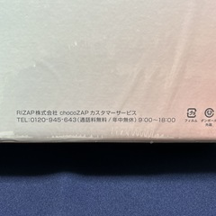 【新品•未開封】チョコザップ春キット フェイスローラー＆フェイスマスクの画像