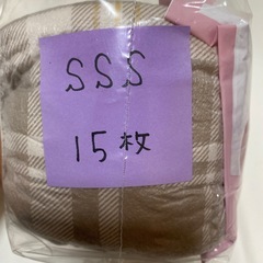 犬用おむつSSS14枚の画像