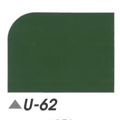 E-40 A液　U-62 12kg & E-40 B液 4kg 塗料セットの画像