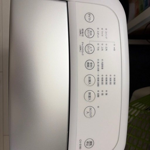 シャープ 衣類乾燥 除湿機 CVS180W ハイパワー 除湿
