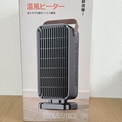 セラミックヒーター　ブラック　小型の画像