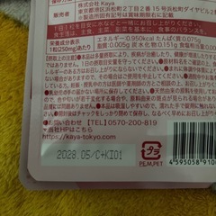 ぷるらぶぷるらぶの画像