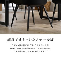 ロウヤ ダイニングチェア PU 2脚セットの画像