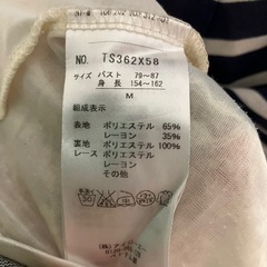 axes ワンピースの画像