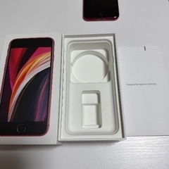 値下げ可【美品】iPhone se2 RED 128GB【箱付き】の画像