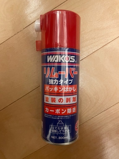 ワコーズガスケットリムーバー強力タイプ300ml (キリンジ) 行徳の