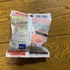 バスボール
の画像