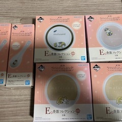 モフサンド 土鍋 つかみセットの画像