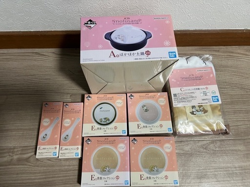 モフサンド 土鍋 つかみセット