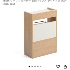 サンワダイレクト ケーブルボックス 木製の画像